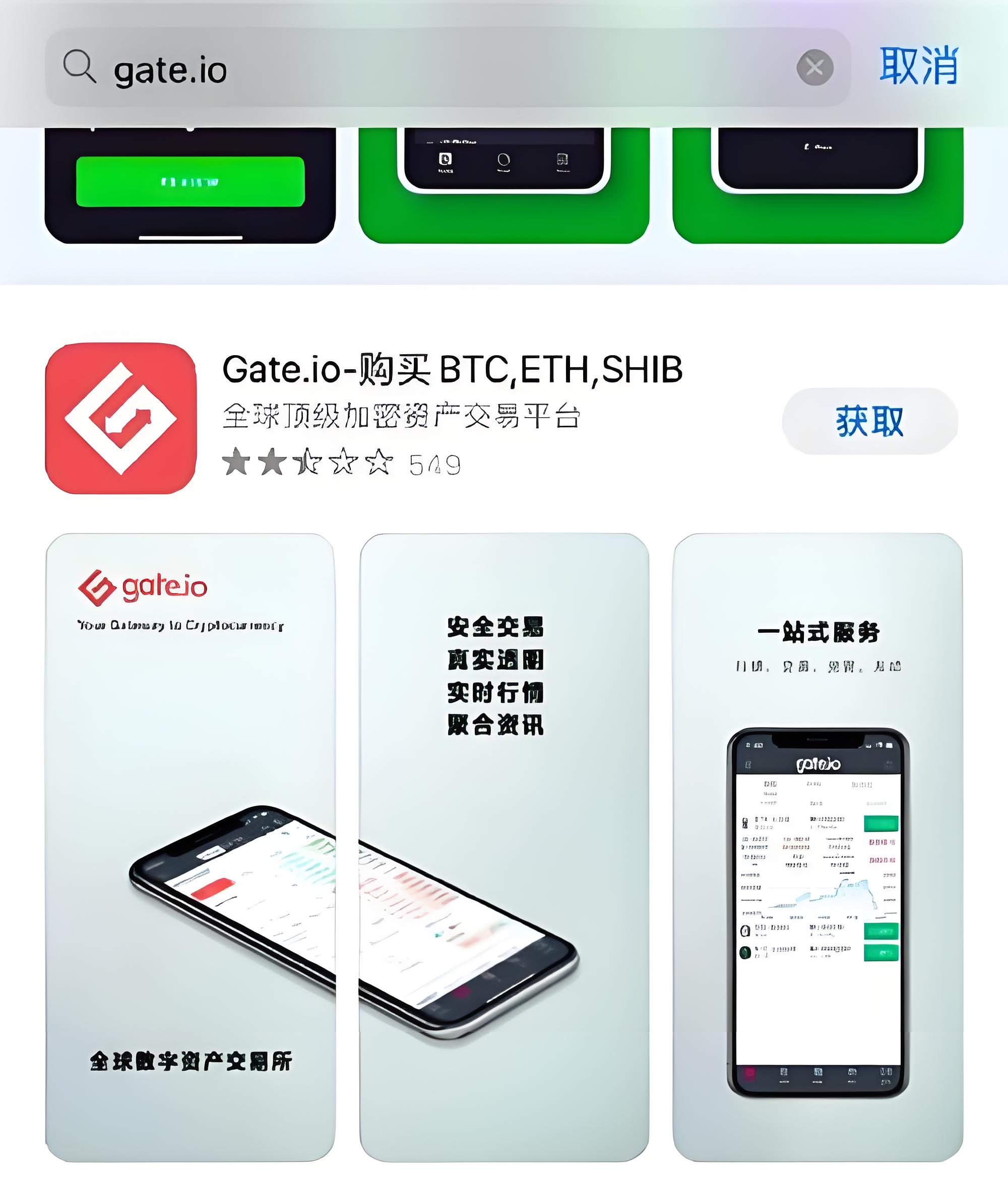 平台操作图